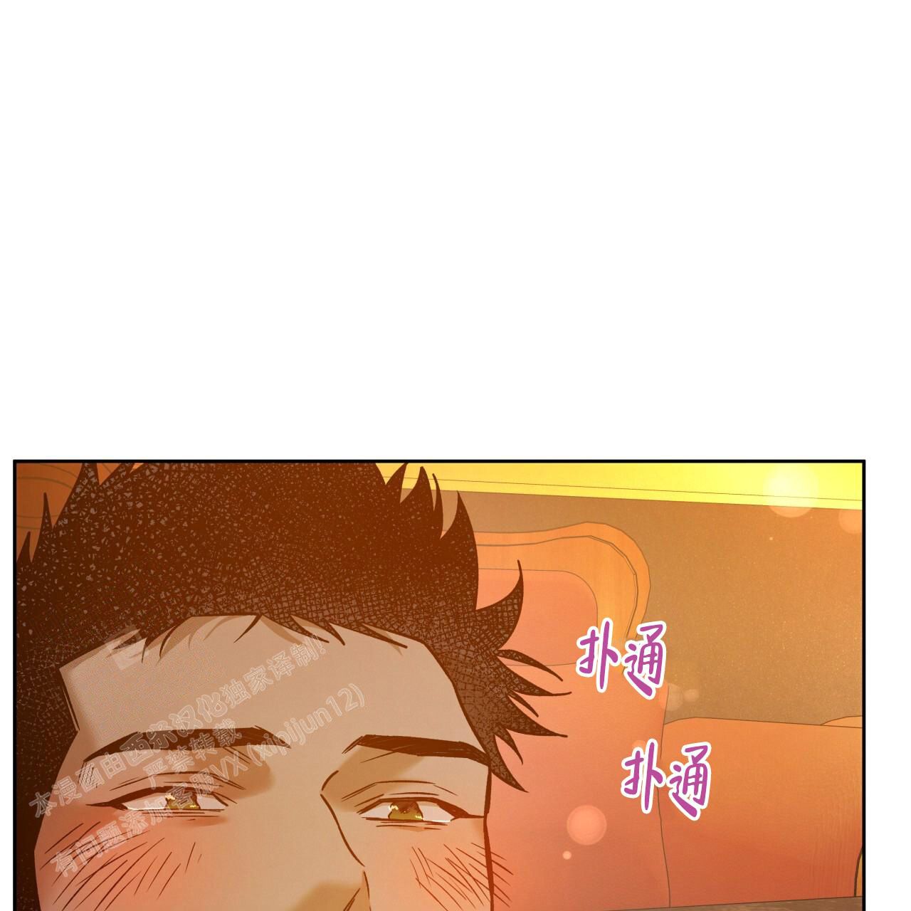 独宠甜妻漫画,第158话1图