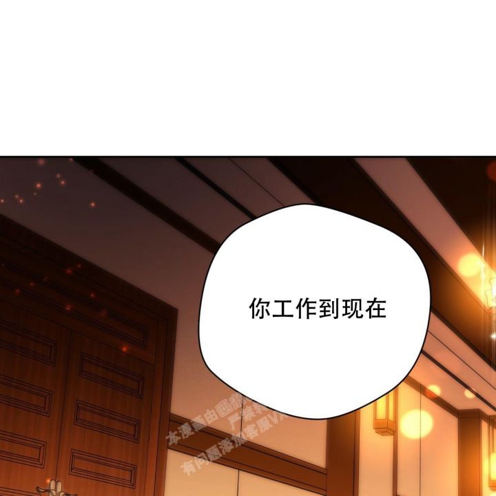 独宠成婚梦筱二全文免费阅读漫画,第124话2图