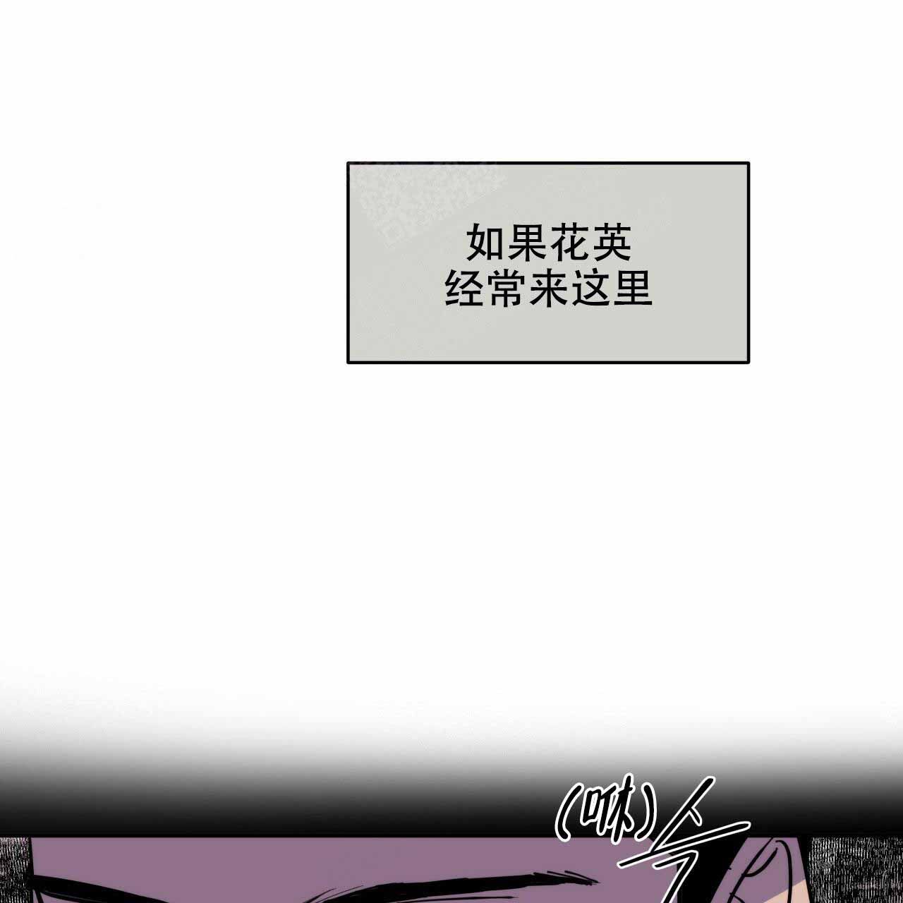 独宠逃妻漫画,第7话5图