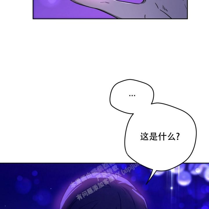 独宠之蓄谋已久漫画,第139话1图