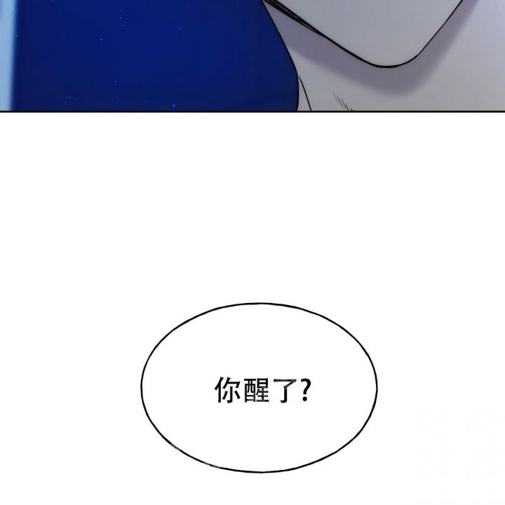 独宠娇妻小说漫画,第96话2图