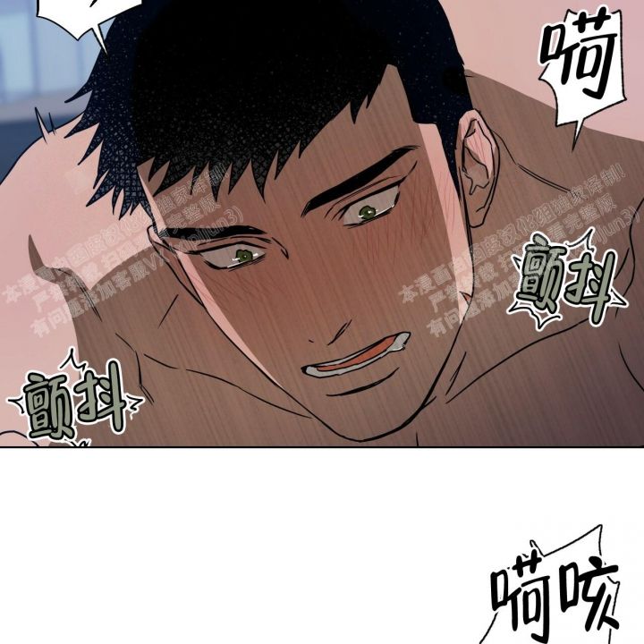 独宠太子妃免费阅读漫画,第83话3图