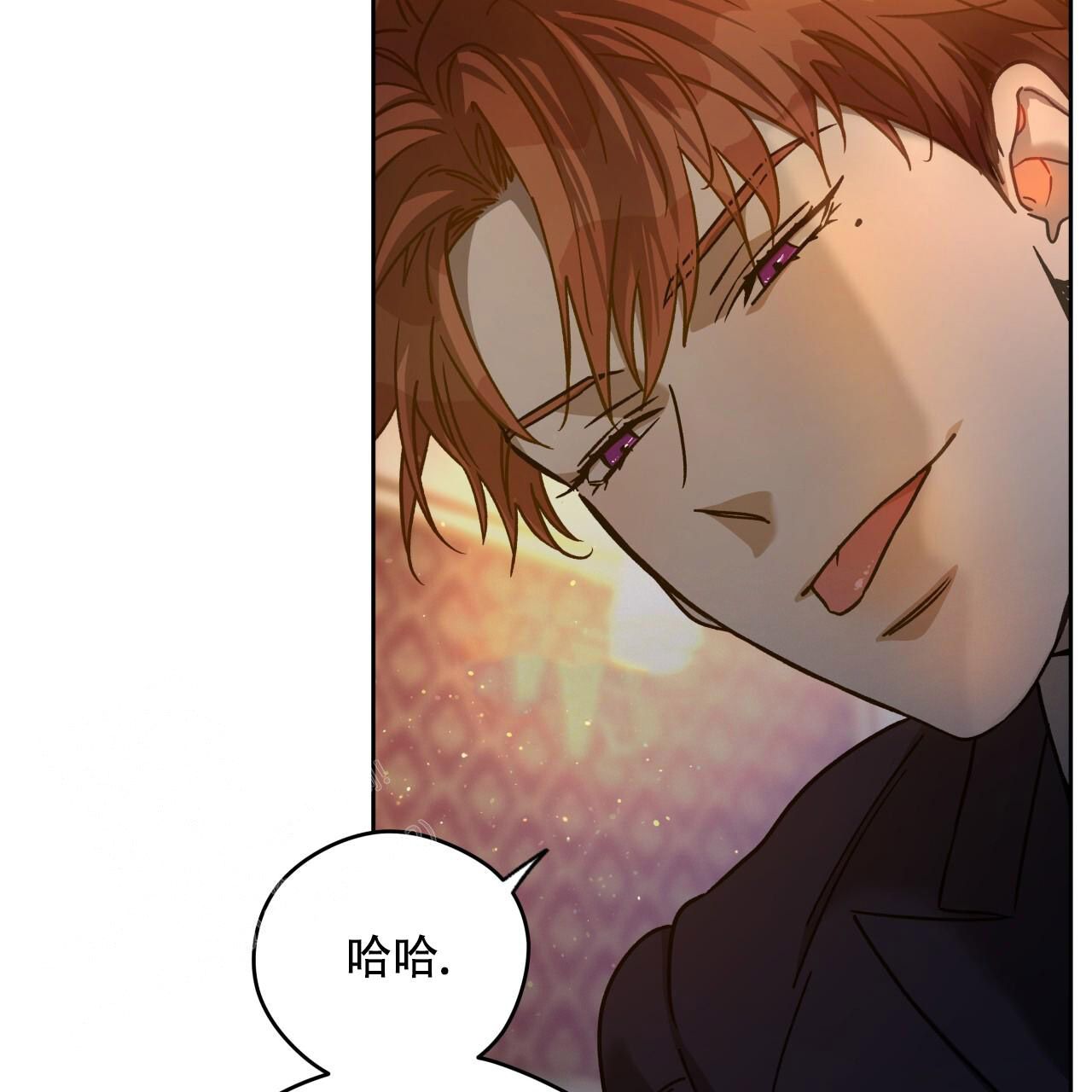 独宠逃妻漫画,第155话5图