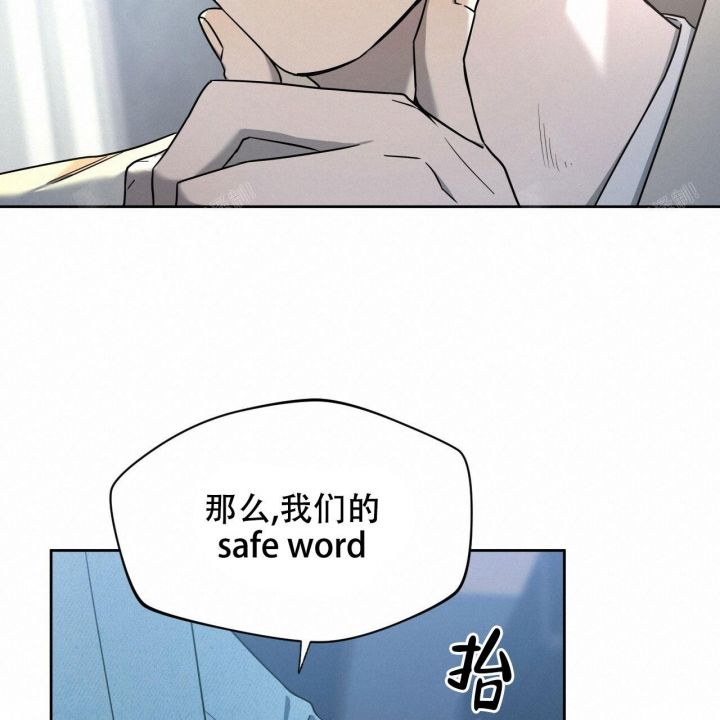 独宠一人漫画,第85话5图