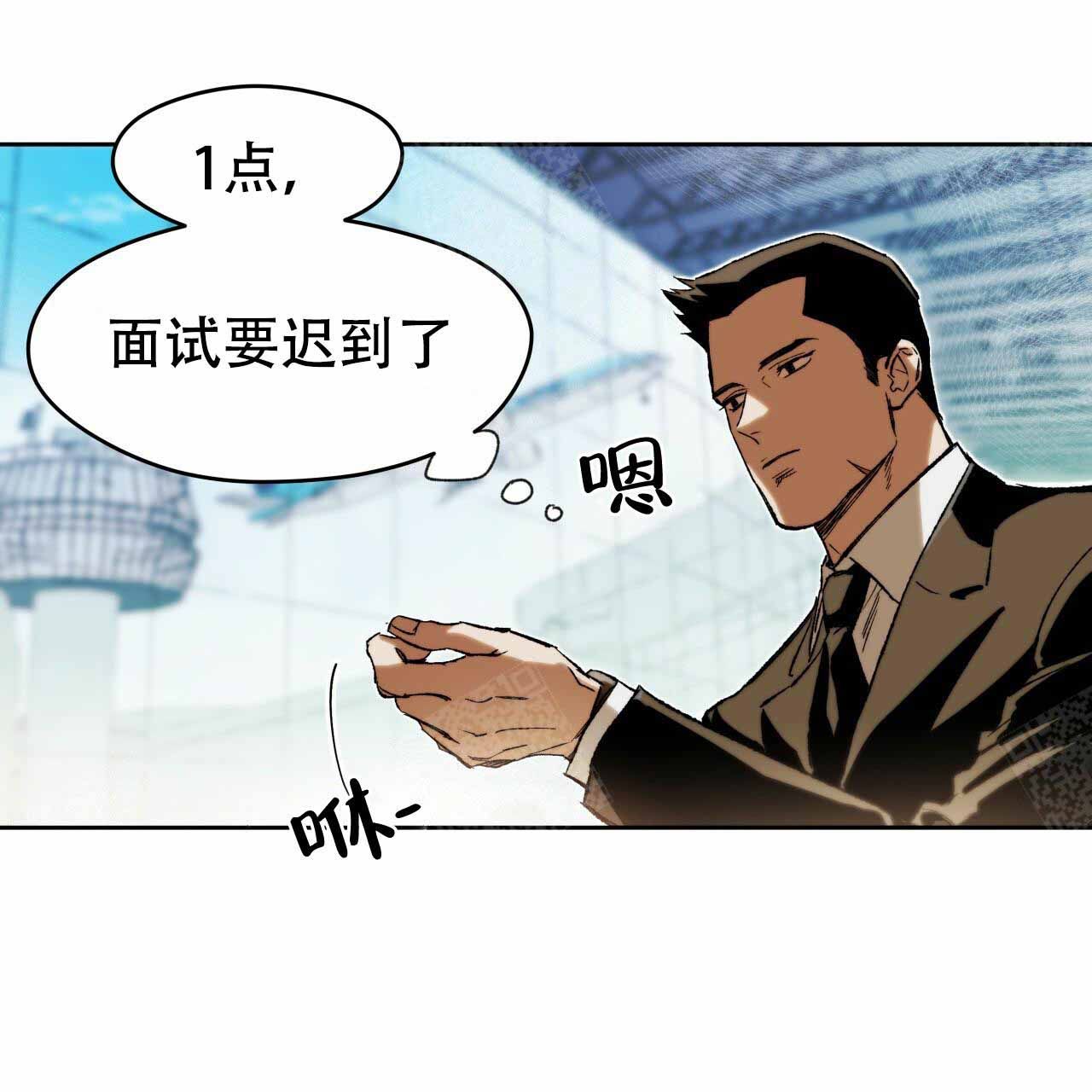 独宠佳人楚黛宋云琅漫画,第2话5图