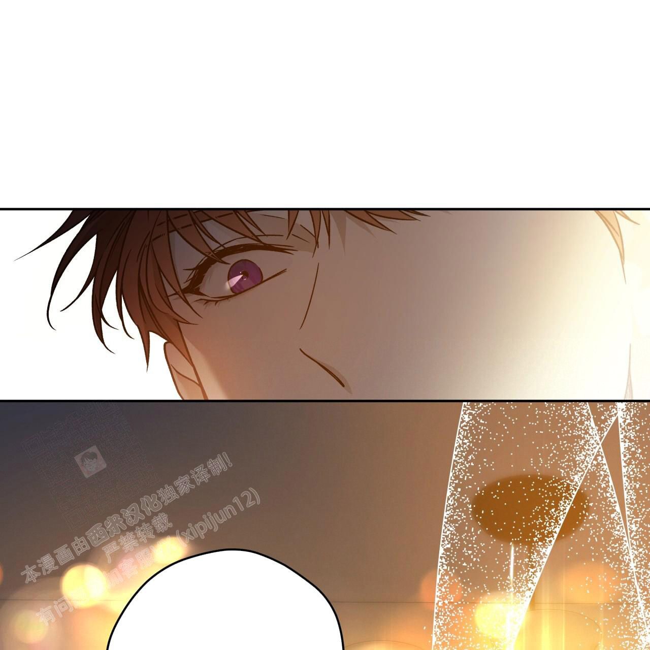 独宠逃妻漫画,第155话2图