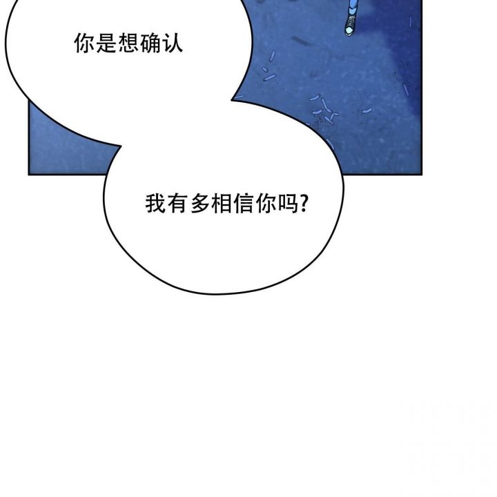 独宠贵妃漫画,第131话2图