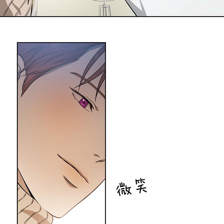 独宠希希小说全文漫画,第36话3图