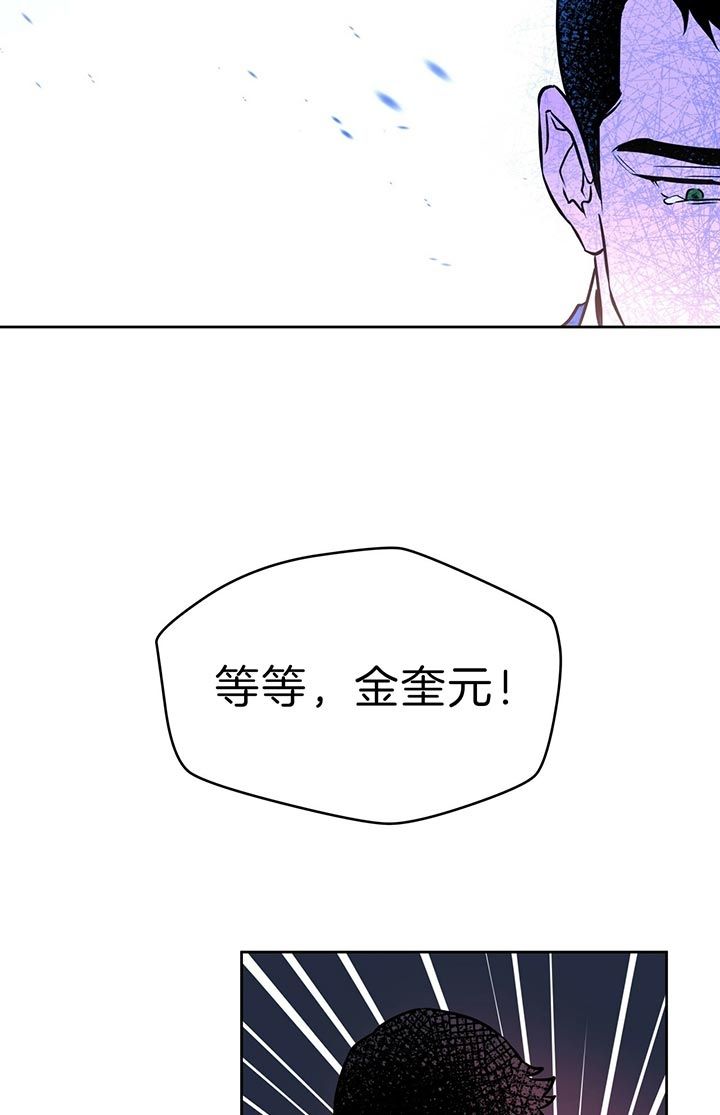 独宠傻后漫画,第50话5图