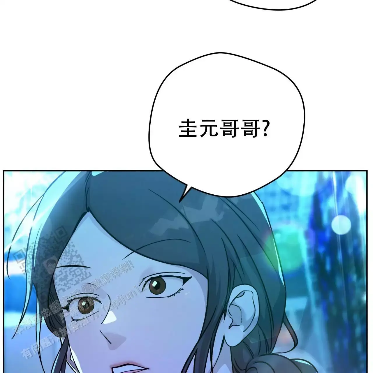 独宠太子妃免费阅读漫画,第170话2图