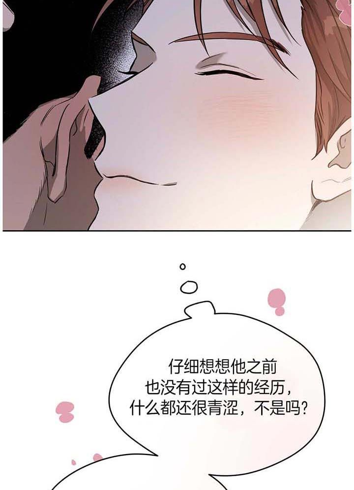 独宠倾城嫡妃免费下载漫画,第29话1图