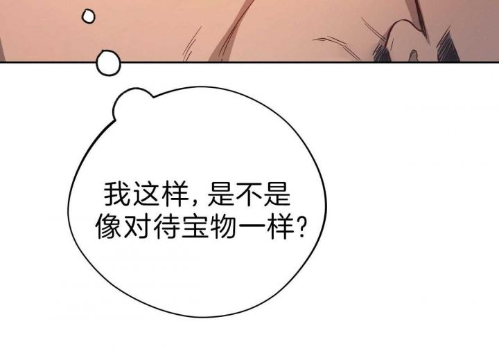 独宠甜妻漫画,第59话4图