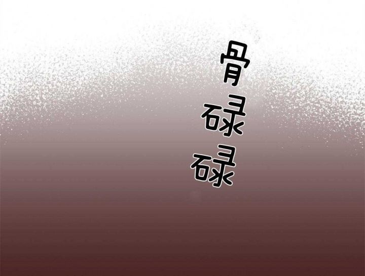 独宠季总的小娇夫免费阅读漫画,第76话2图