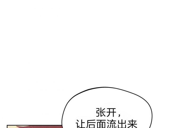 独宠废材医妃安凌云小说漫画,第64话1图