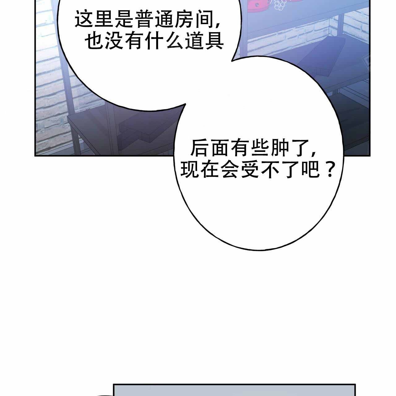 独宠佣兵王妃电视剧漫画,第16话2图