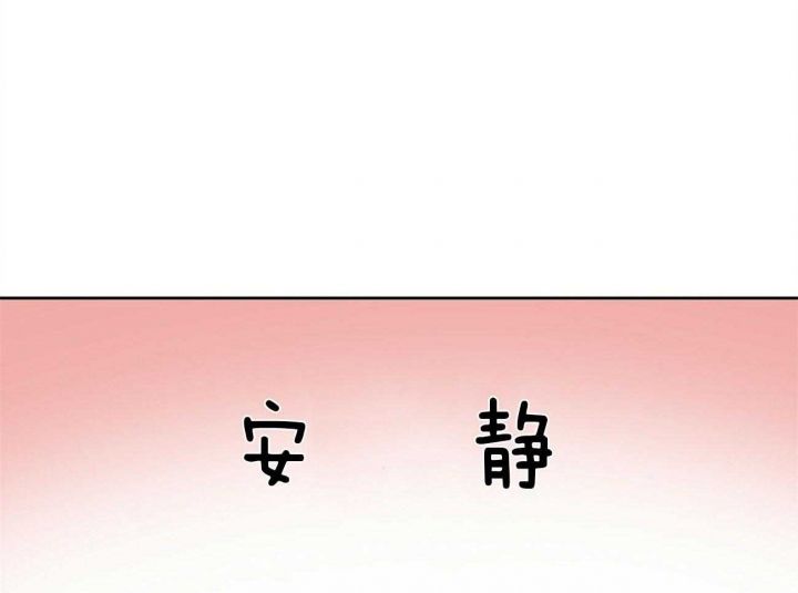 独宠心声漫画,第75话1图