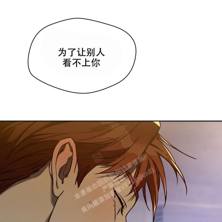 独宠佣兵王妃漫画,第107话1图