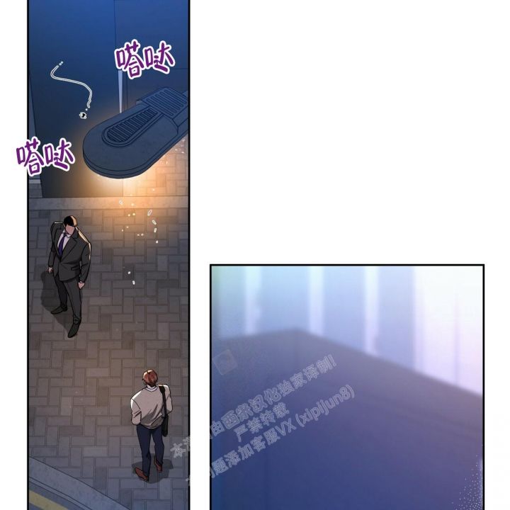 独宠龙夫漫画,第98话3图