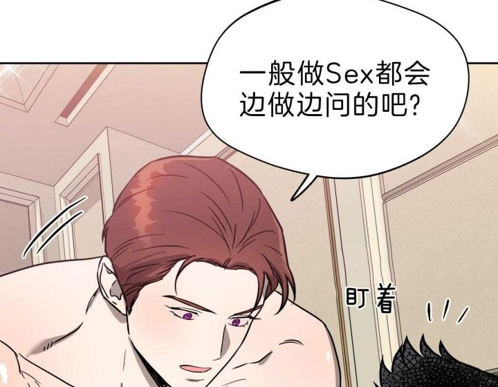 独宠代嫁王妃全文免费阅读漫画,第59话2图