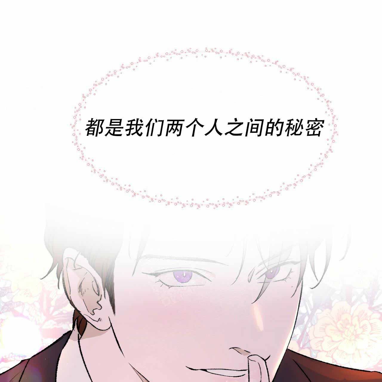 独宠希希小说全文漫画,第7话1图