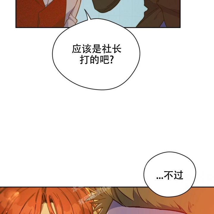 独宠倾城嫡妃免费下载漫画,第124话5图