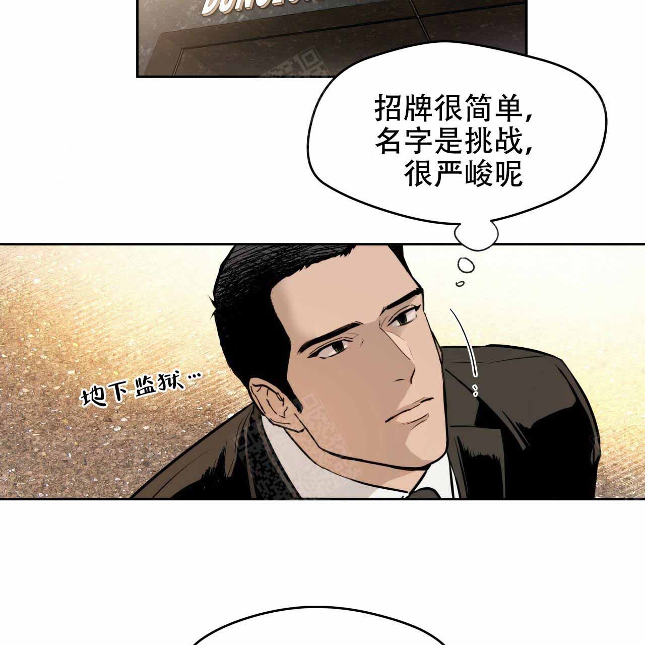 独宠夫郎我在女尊当将军漫画,第7话1图