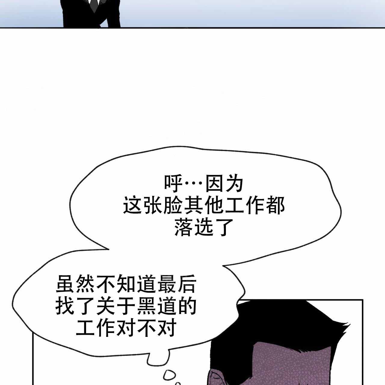 独宠外室我入东宫转嫁病弱太子免费阅读漫画,第2话2图