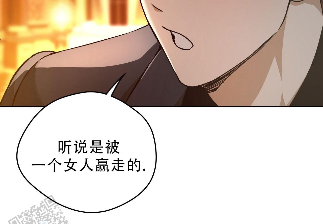 独宠农门小娇娘漫画,第183话1图