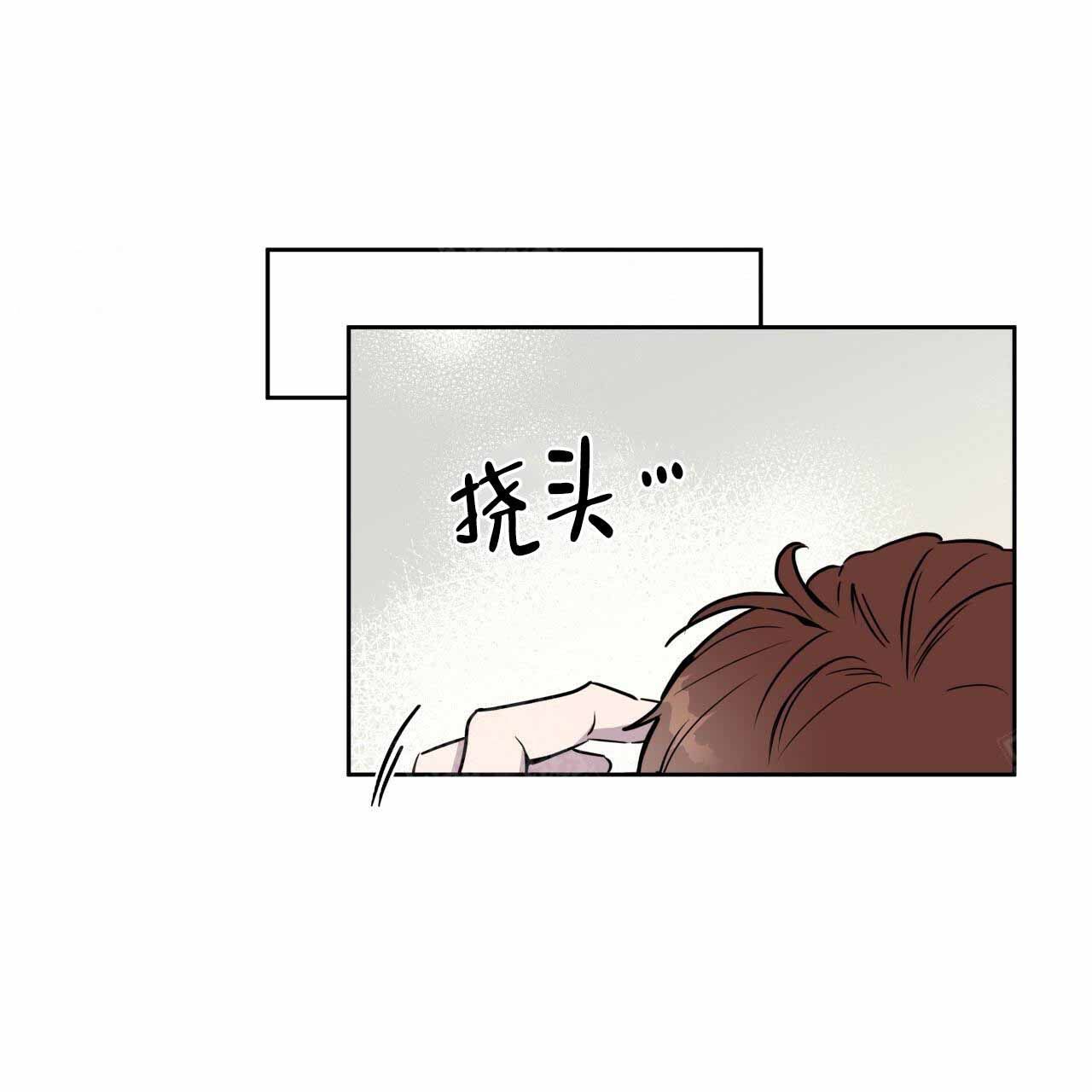 独宠希希小说全文漫画,第10话3图