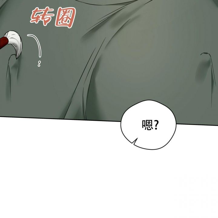 独宠季总的小娇夫免费阅读漫画,第98话2图