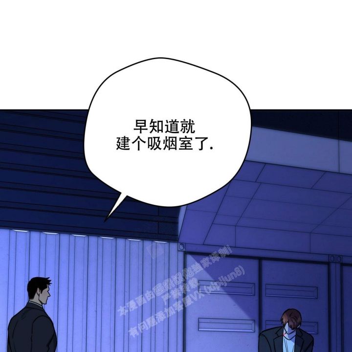 独宠季总的小娇夫免费阅读漫画,第131话2图