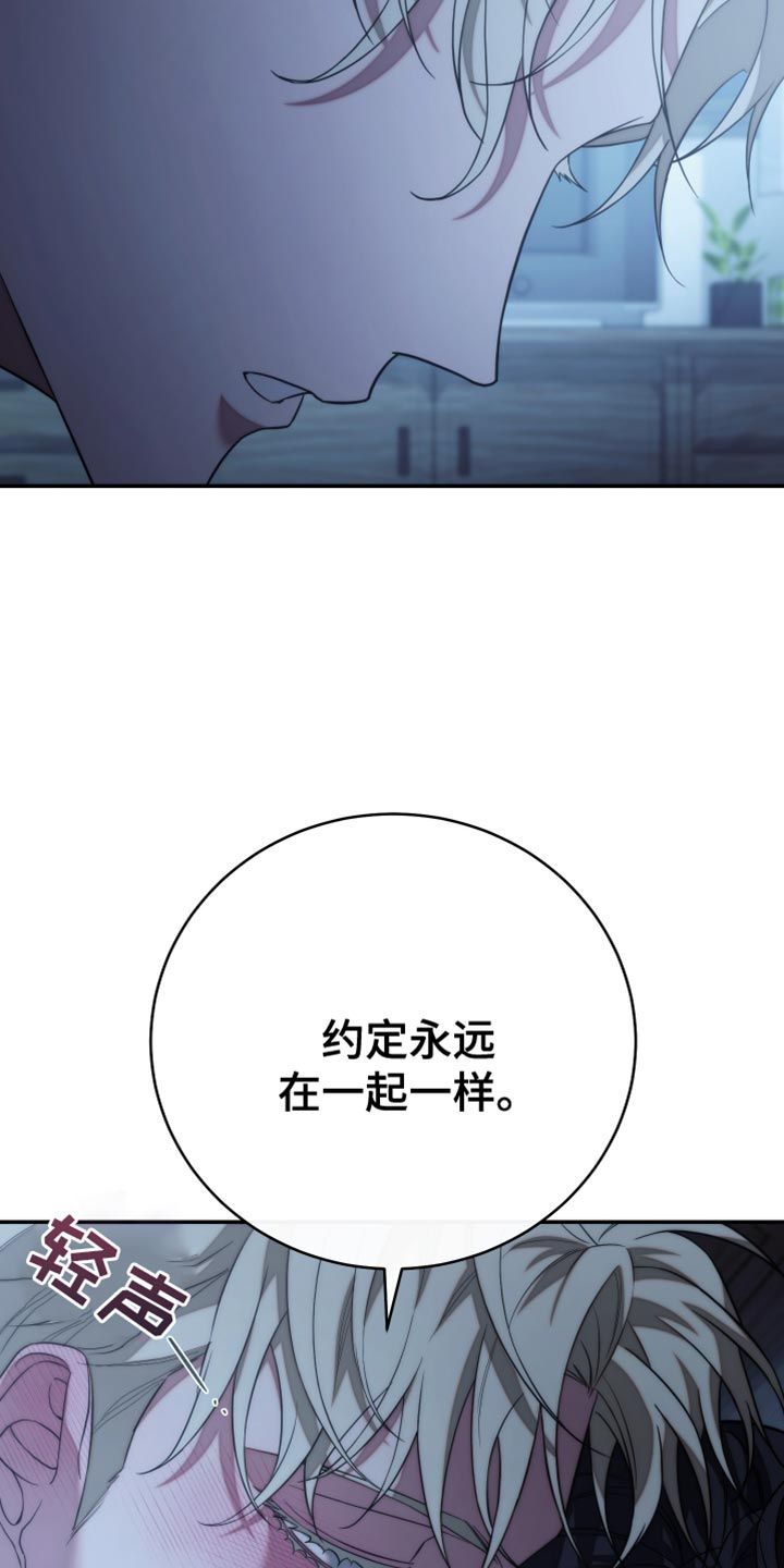 包子漫画免费漫画入口页面漫画,第79话5图