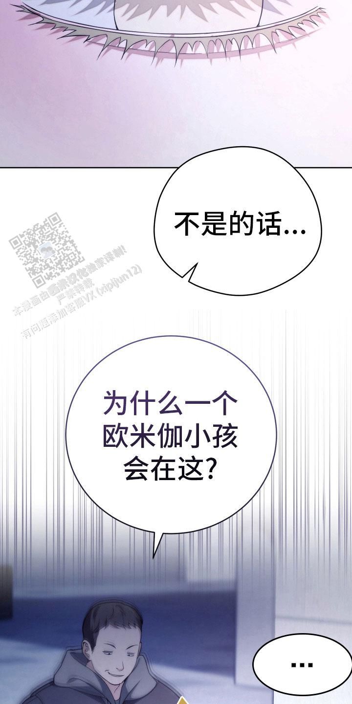 强制霸控漫画在线观看无删减完整免费版漫画,第34话2图