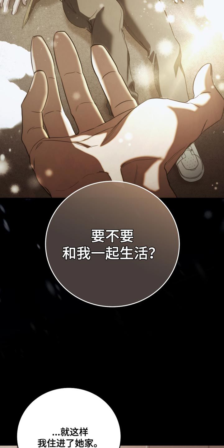 疏导障碍\/霸道引导\/绝对匹配漫画,第76话5图