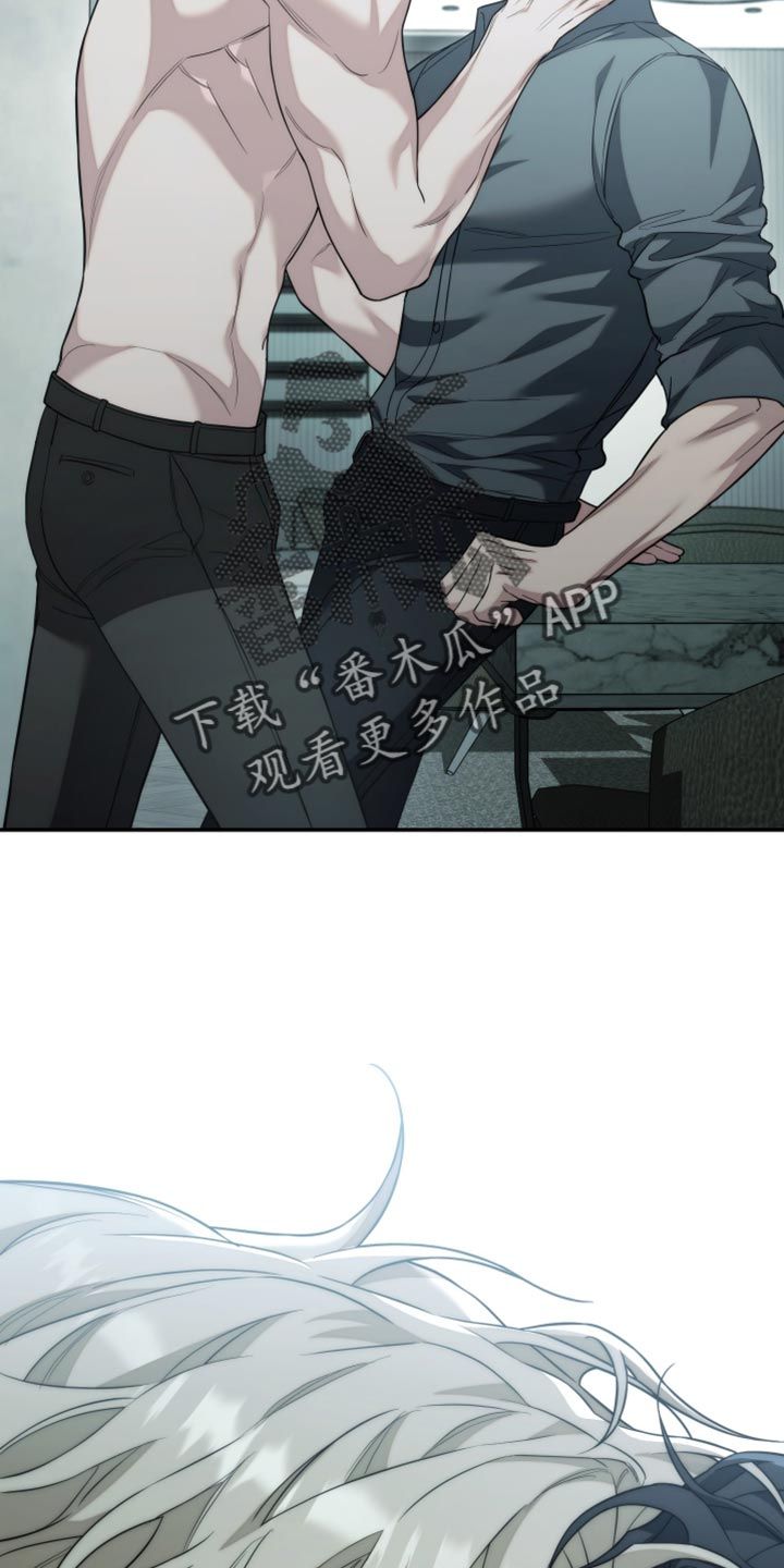 强制霸控的结局是什么漫画,第72话4图