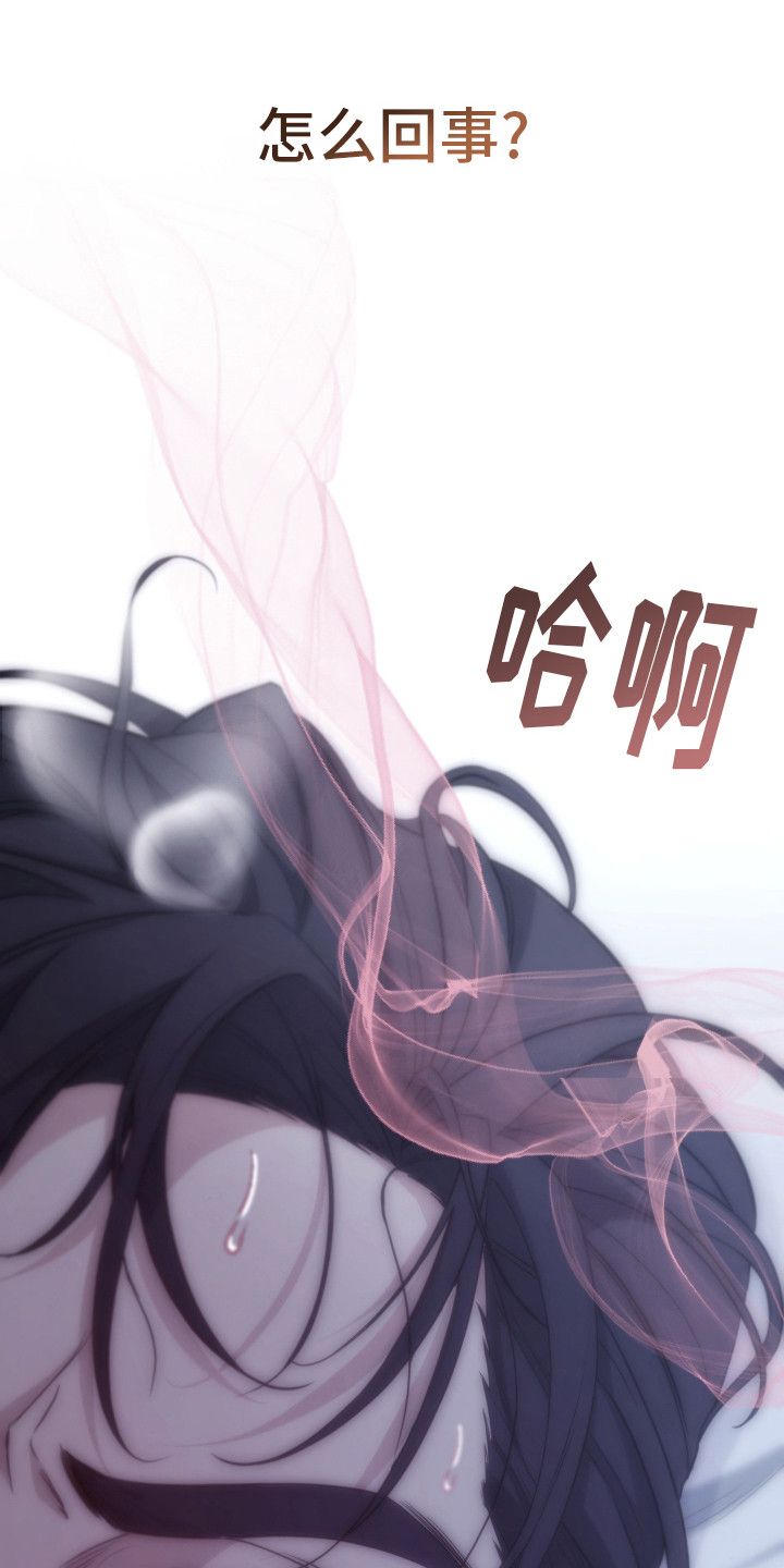 疏导障碍\/霸道引导\/绝对匹配漫画,第1话1图