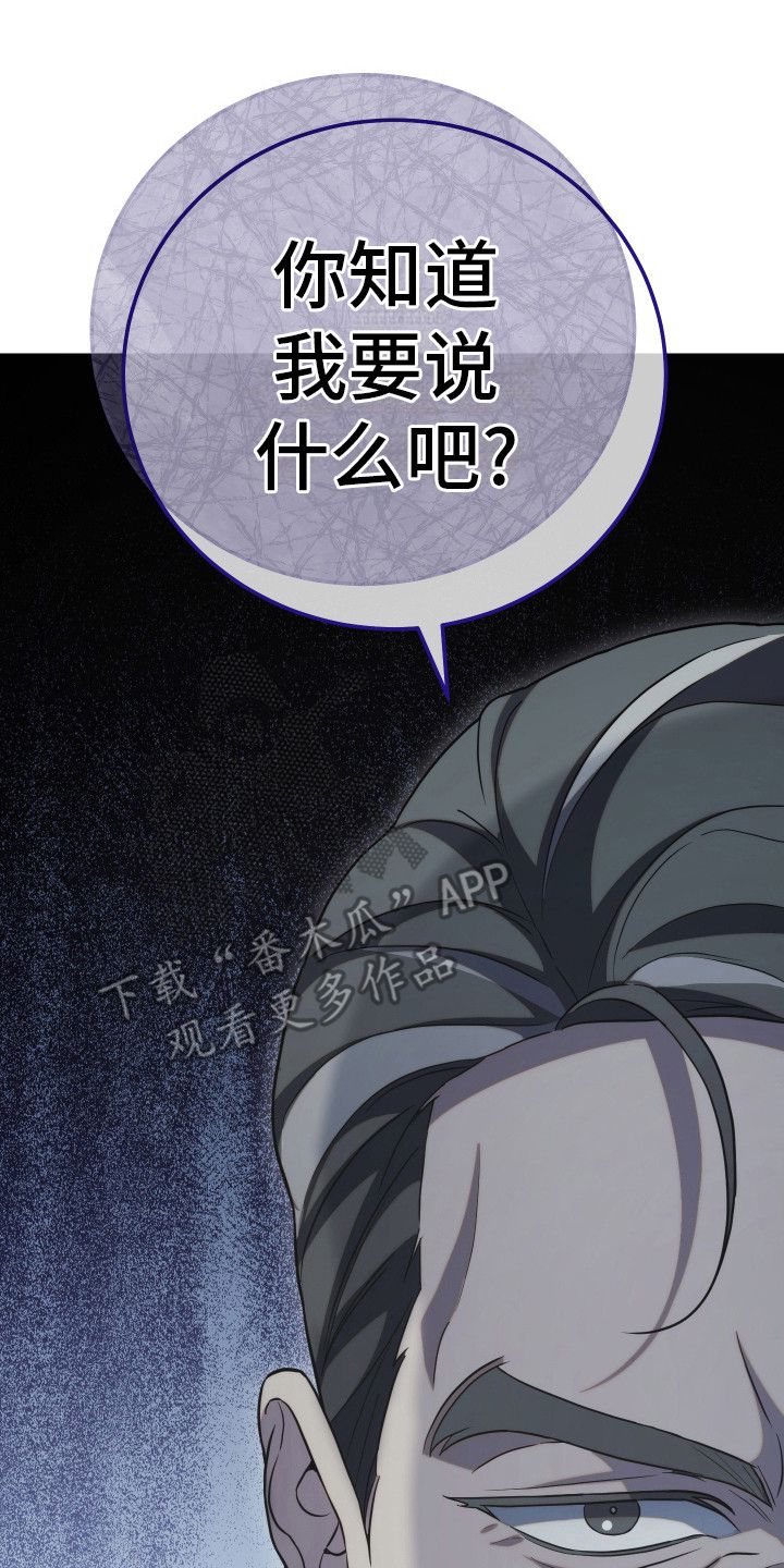 什么软件可以看漫画全部免费漫画,第9话5图