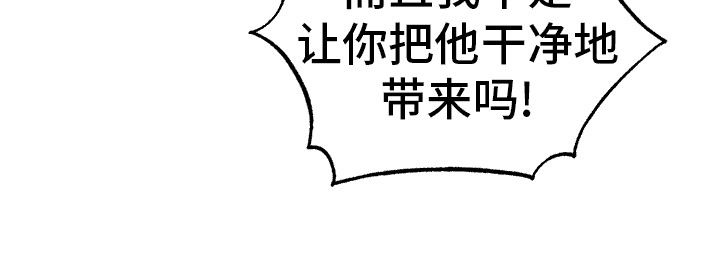 强制霸控无删减漫画,第49话1图