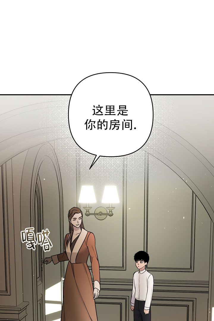 替身猎人免费漫画,第3话1图