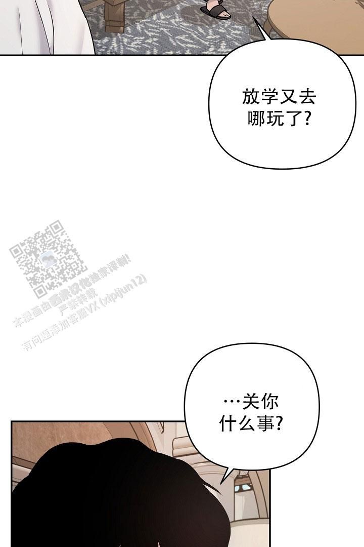 替身猎人漫画牟正结局漫画,第5话4图