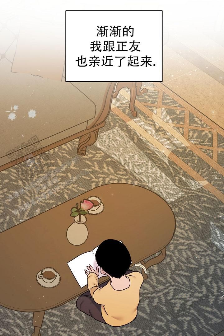 替身猎人漫画韩画作者漫画,第4话1图