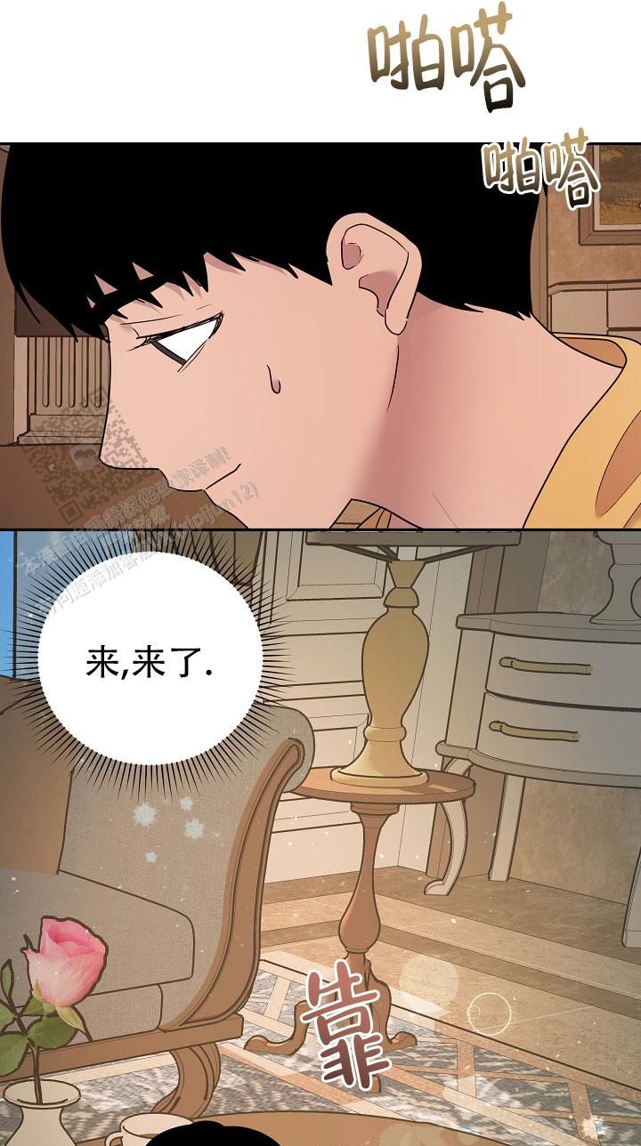 替身猎人漫画免费观看漫画,第4话5图