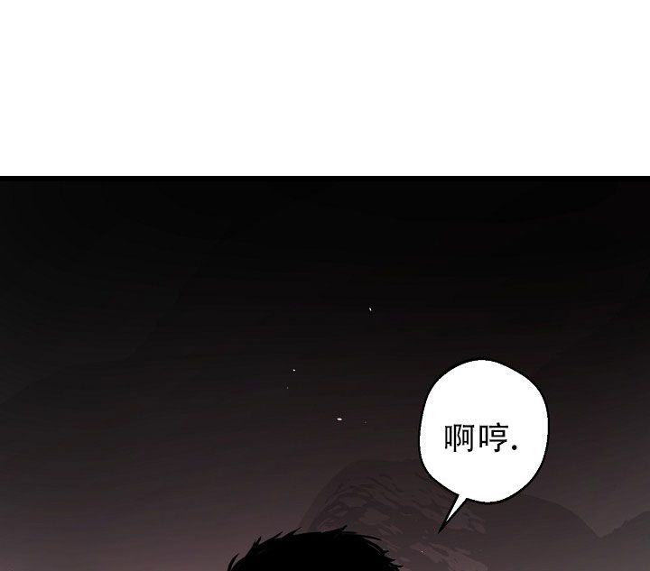 替身猎人免费漫画,第1话3图