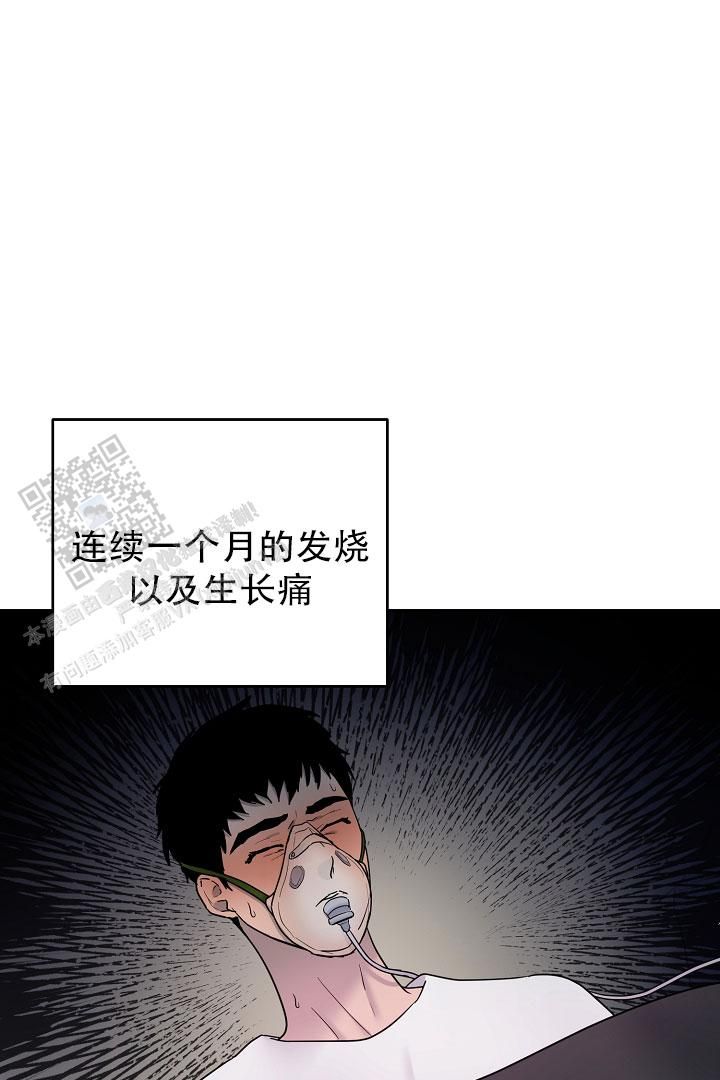 替身猎人完结了吗漫画,第7话1图