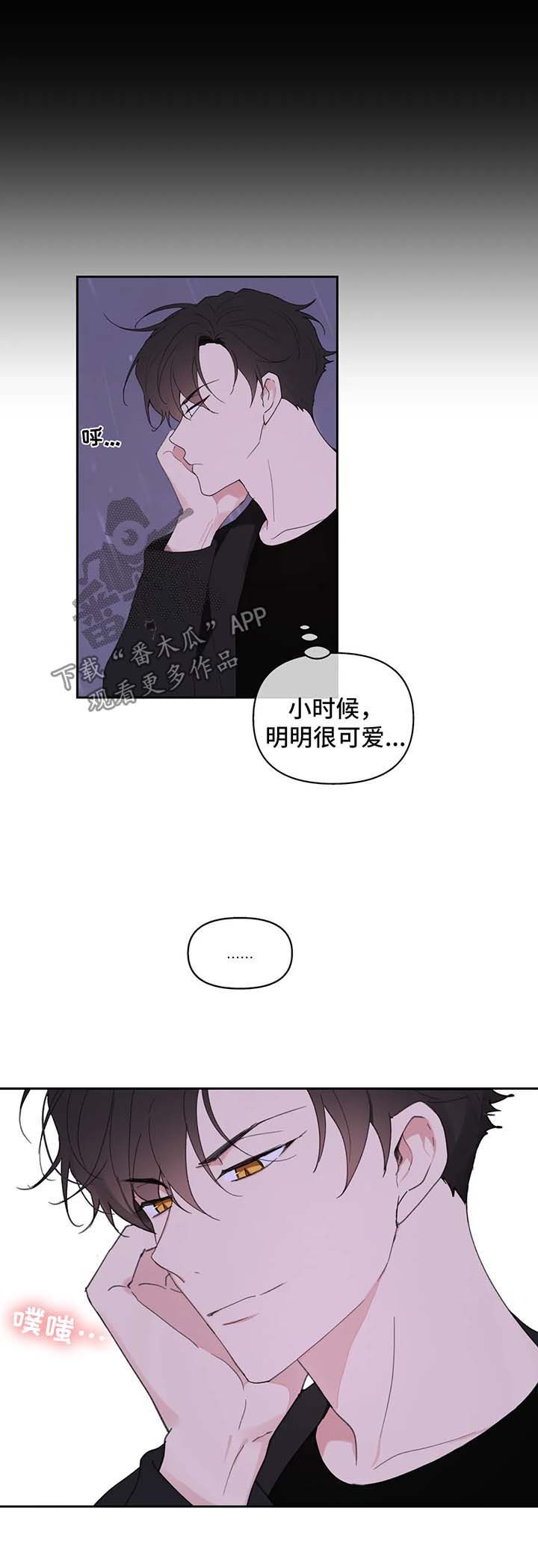 学员代表在延安红色教育培训结业上的讲话漫画,第77话4图