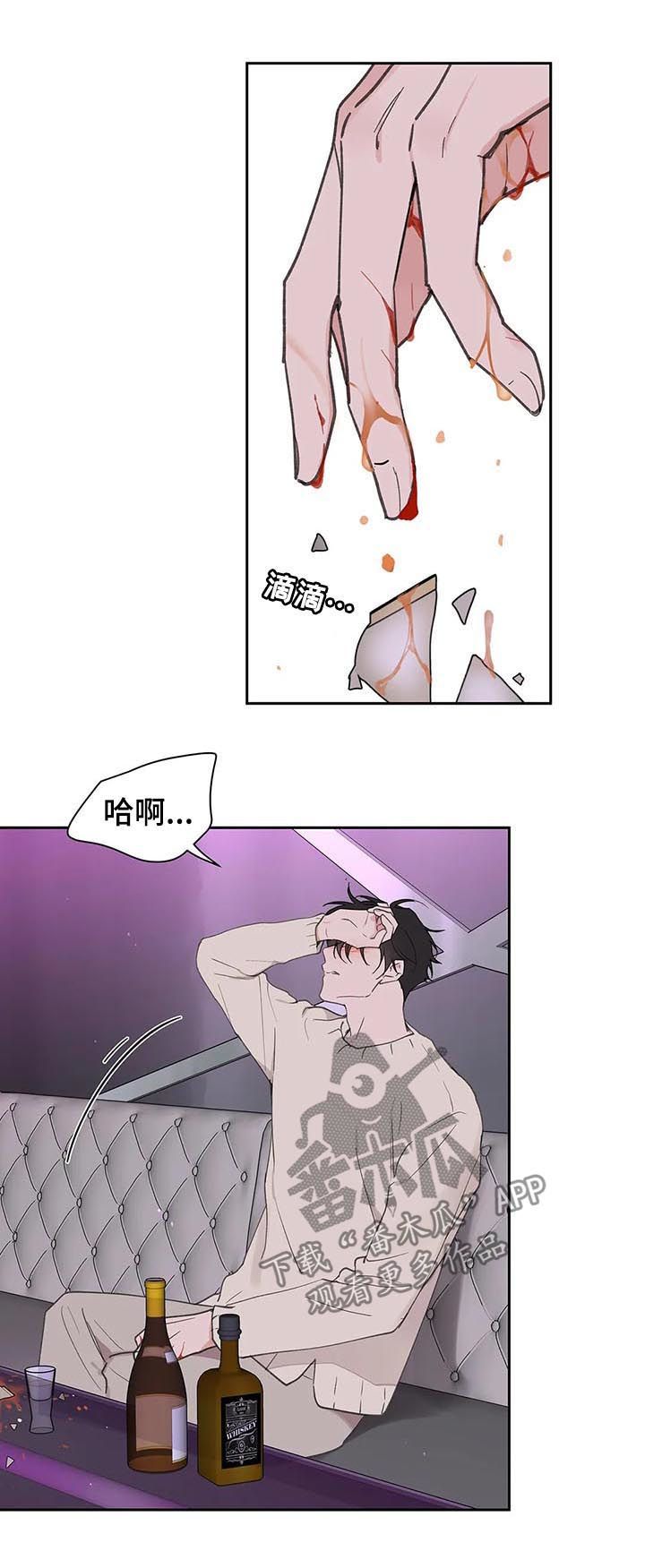 学员代表交流发言漫画,第118话4图