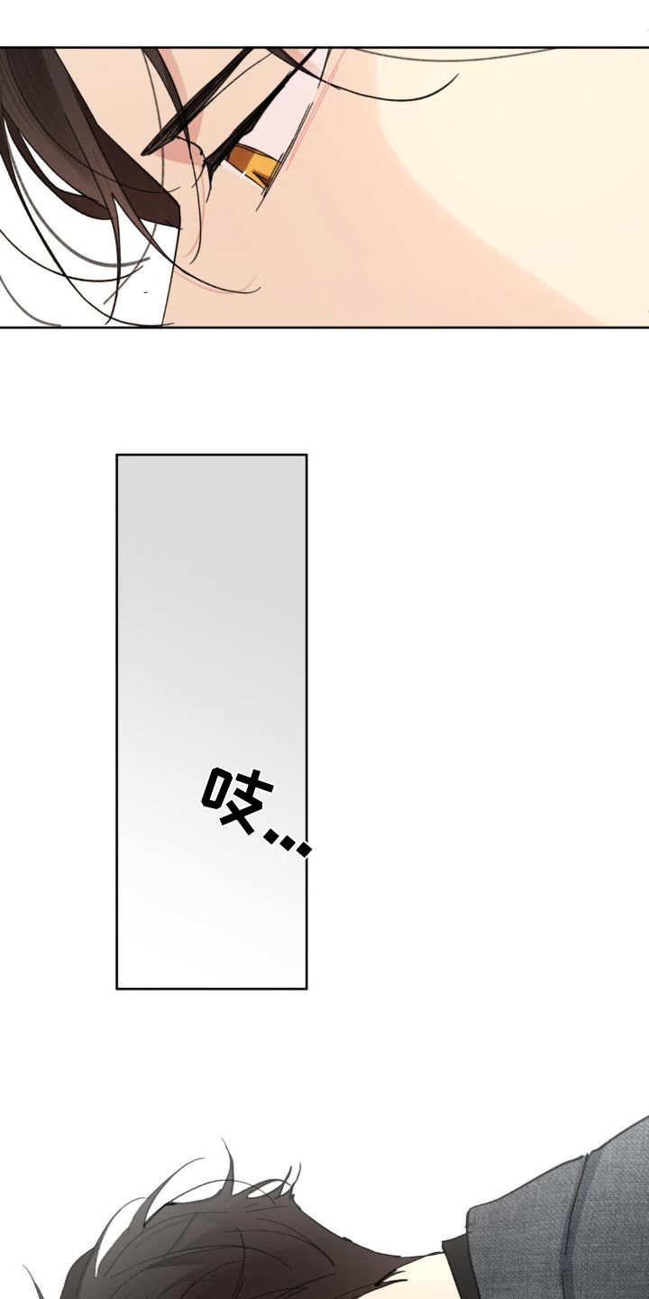 学院代表漫画免费阅读漫画,第217话1图