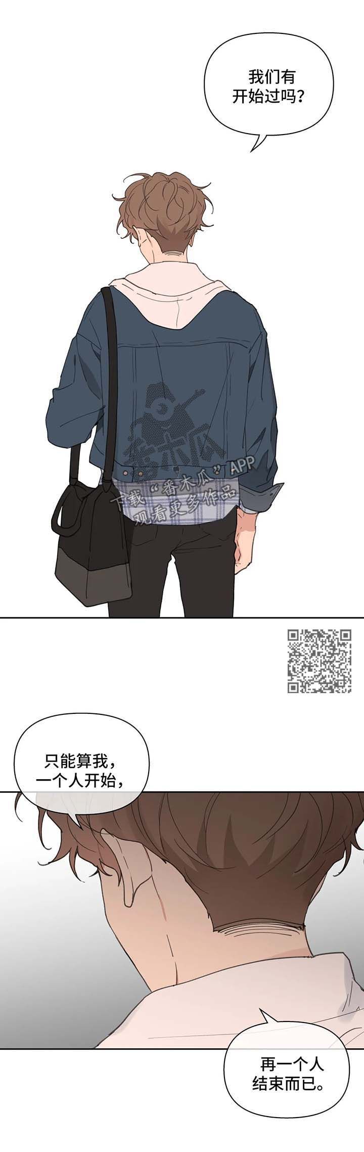 学员代表开班发言稿漫画,第82话2图