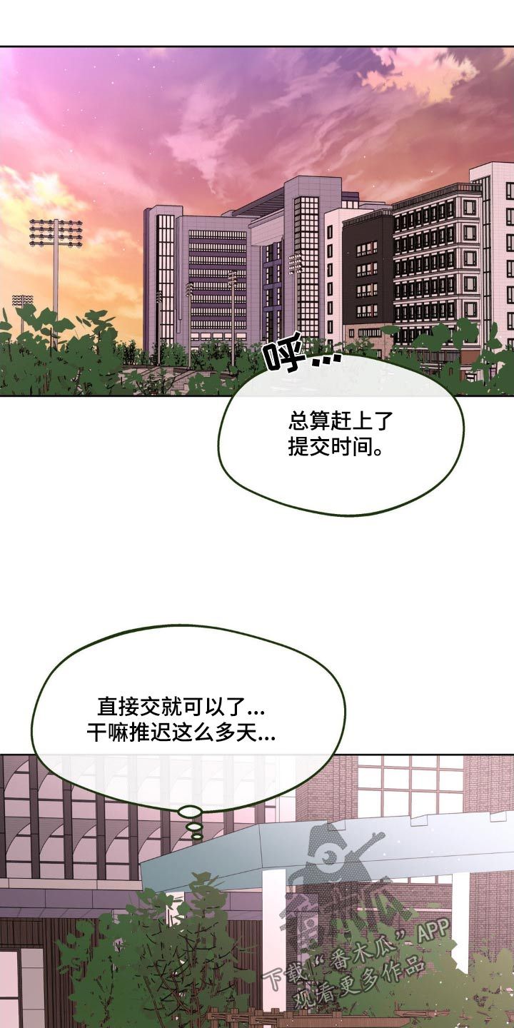 学员代表讲话发言稿漫画,第191话1图