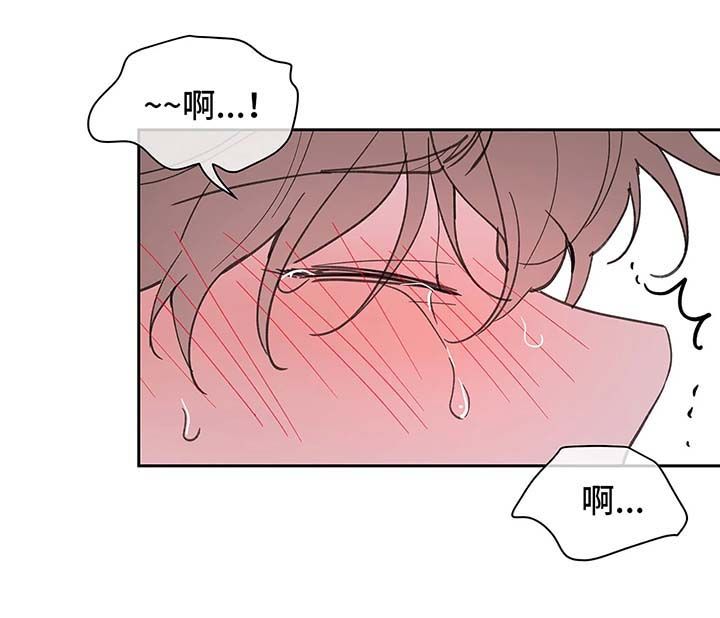 学院代表队漫画,第53话4图